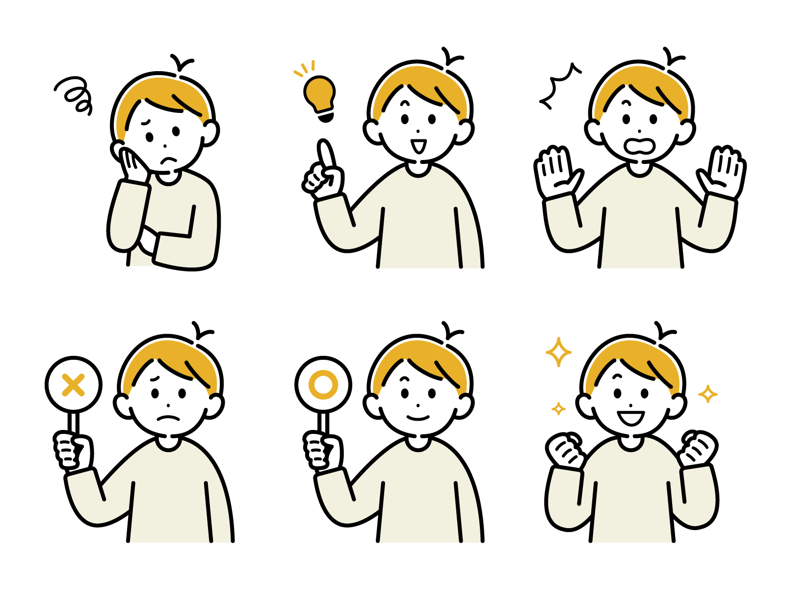 リアクション セット