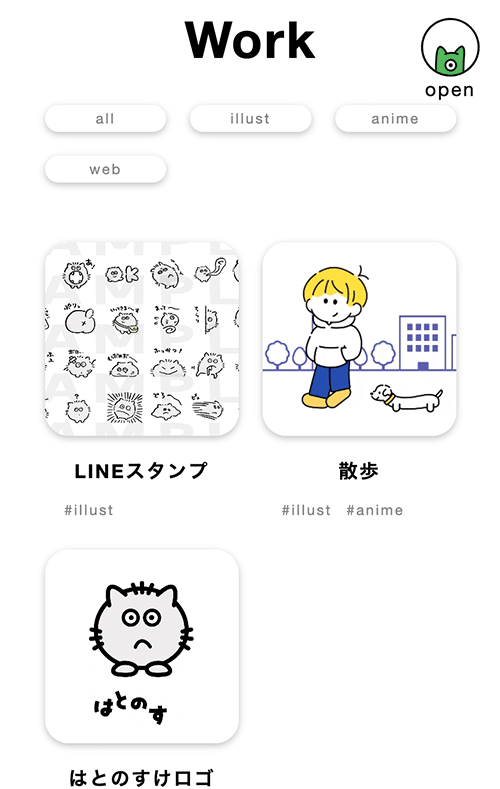 サイト作品一覧