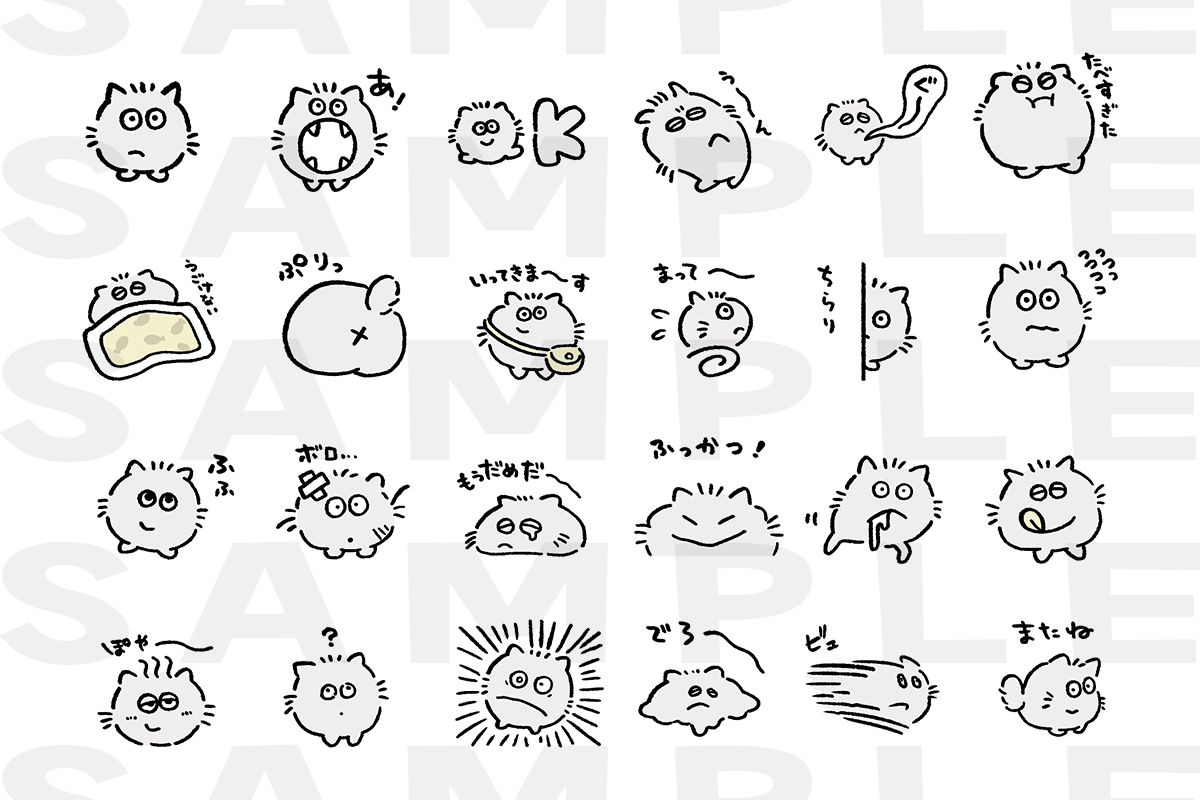 LINEスタンプ